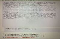 禅の世界 現代文の問題です。 - 写真の1つ目の問題に加えて、「禅の世界