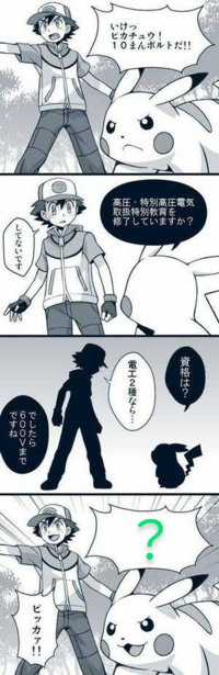 4コマ漫画のセリフの部分を自分で考えられる 絵つきのフレーム Yahoo 知恵袋