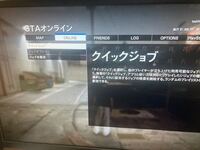 Gta5でオンラインで一人で遊びたいのですが どうやったら一人 Yahoo 知恵袋