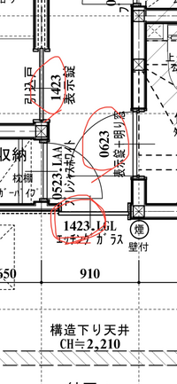 平面図のドアの高さの表記を教えていただきたいです 写真三つの赤丸のドアの Yahoo 知恵袋