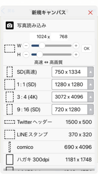 アイビスで6 8 5cmのトレカを作りたいんですけどキャンパス Yahoo 知恵袋