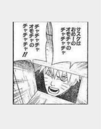Narutoの暁のメンバー全員の好きな食べ物と嫌いな食べ物を教えてください Yahoo 知恵袋