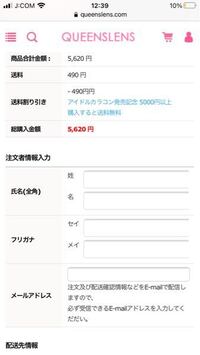 韓国のカラコン通販queenslensっていいんでしょうか 韓国カラコン Yahoo 知恵袋