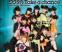 モーニング娘。の「ワクテカ Take a chance」と、 
AKB48の「UZA」の2つで、 
CDシングルの売上枚数が多いのは、どっちですか? 
分かる方は、お願いします。 