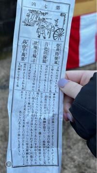おみくじによく書かれている 待人 とは どのような存在を現して Yahoo 知恵袋