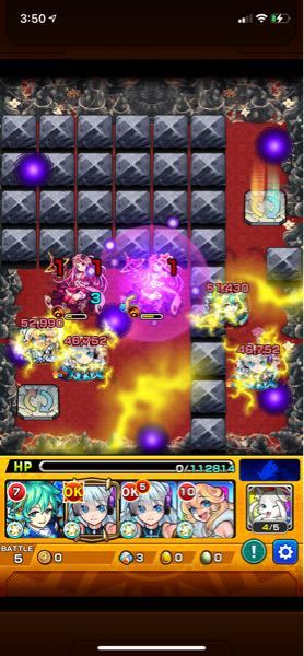 モンストで26の獄がネオの友情で壊れたぞ って聞いてやったんで Yahoo 知恵袋