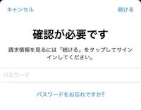 Iphoneの位置情報を偽装するサイトやアプリで 永久無料で使えるものはあ Yahoo 知恵袋