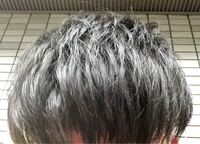 至急 大学生です ワックスをつけすぎてしまったのですが時間がなくて直せ Yahoo 知恵袋