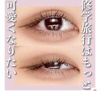 このメイクのやつを見ていたのですが この写真のメイクはハイライトなど 入 Yahoo 知恵袋