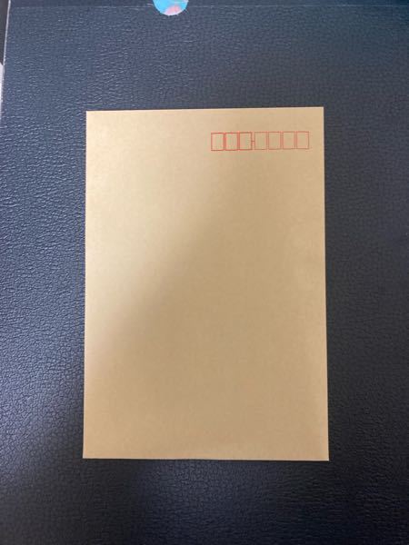 トレカ交換する際に貼る切手は84円であっていますか？1cm、25g以内で