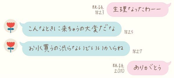 遠距離恋愛中の彼氏と5ヵ月ぶりに明後日からお泊まりでディズニーデートをす Yahoo 知恵袋