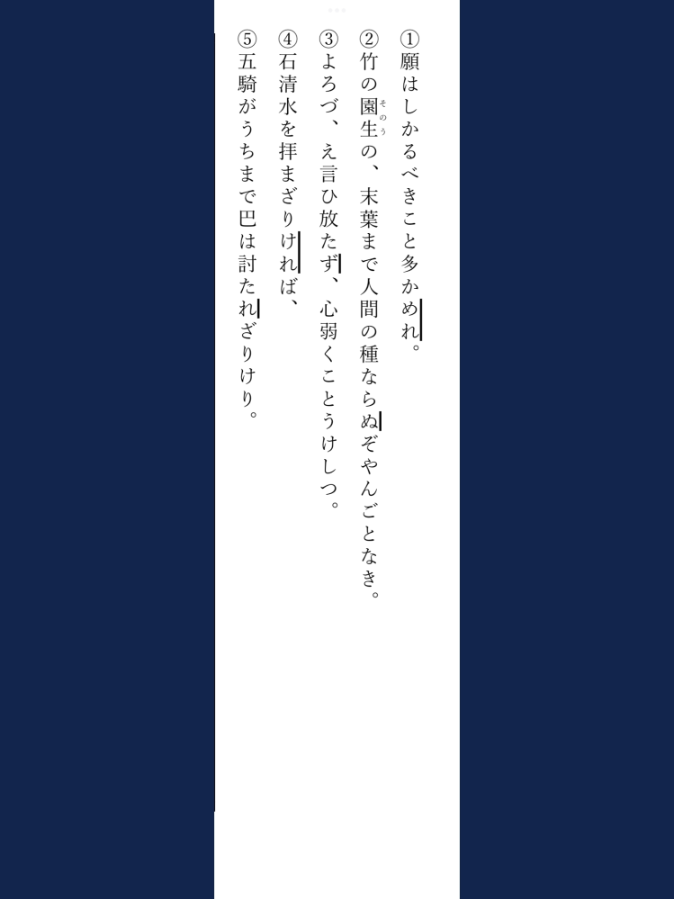 源氏物語の光る君誕生について初めより我はと思ひあがり給へる のところ Yahoo 知恵袋