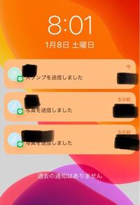 Lineのアイコン 友達 が初期に戻ってるんですが 不具合ですか Yahoo 知恵袋