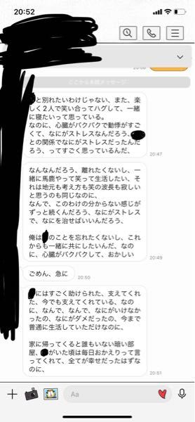 大至急お願いします 私は大学2年 彼は1つ上なのですが浪人してい Yahoo 知恵袋