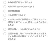 メンズ美容師の方に質問です 今度 初めて行く美容院でカットをしても Yahoo 知恵袋