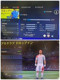 Fifa22のプロクラブがバグりました ドロップインマッチ Yahoo 知恵袋