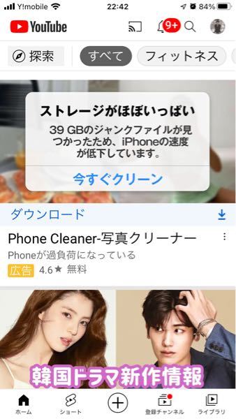 最近これが出るんですけど大丈夫なやつですか 今すぐクリ Yahoo 知恵袋