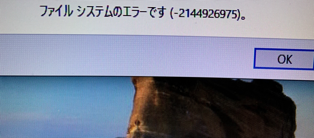 Windows10自動操作ソフト Himacroex で ウィンド Yahoo 知恵袋