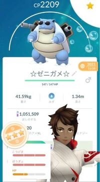 ポケモンgoでポケモンを強化するとcpとhpが上がるのは分か Yahoo 知恵袋