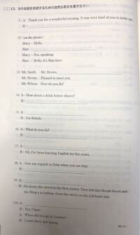 空に現れる美しい光現象 を簡単な英語で教えてください Yahoo 知恵袋