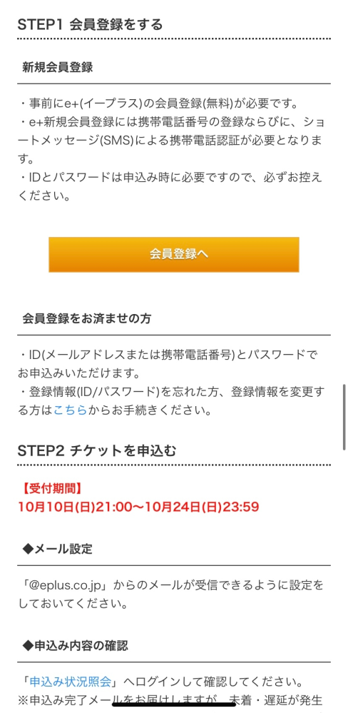 初めてすとぷりのドームツアー 東京ドーム でのライブに行こうと思っている Yahoo 知恵袋