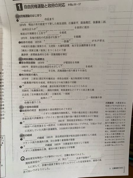 沈黙という本の読書感想文を書かないといけないのですが本を読む Yahoo 知恵袋