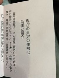 今日買ったおみくじなのですが、言葉の意味がよくわからないので詳しい方説明... - Yahoo!知恵袋