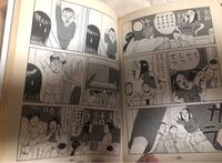 稲中卓球部で このシーンの元ネタはなんでしょうか わかる Yahoo 知恵袋