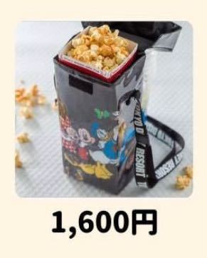 このポップコーンバケットが欲しくて ビックポップのポップコーンを買いたい Yahoo 知恵袋