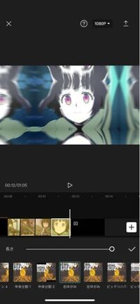 アニメの動画のmadをcapcutと言う動画加工編集アプリで作りた Yahoo 知恵袋