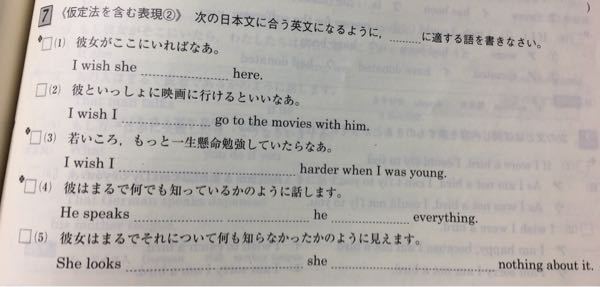 沈黙という本の読書感想文を書かないといけないのですが本を読む Yahoo 知恵袋