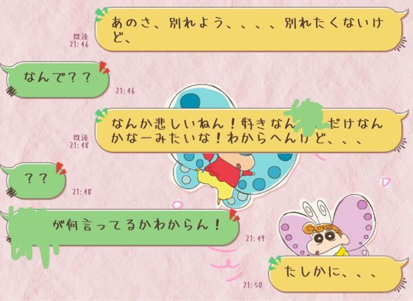 消してるとこは私の名前です だんだん優先順位が低くなっていって Yahoo 知恵袋