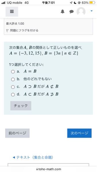 松尾芭蕉のおくの細道の冒頭と平泉の読み方をおしえてください つきひはは Yahoo 知恵袋
