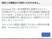 緊急ですー インスタの事についてです 誕生日設定を待ちが Yahoo 知恵袋