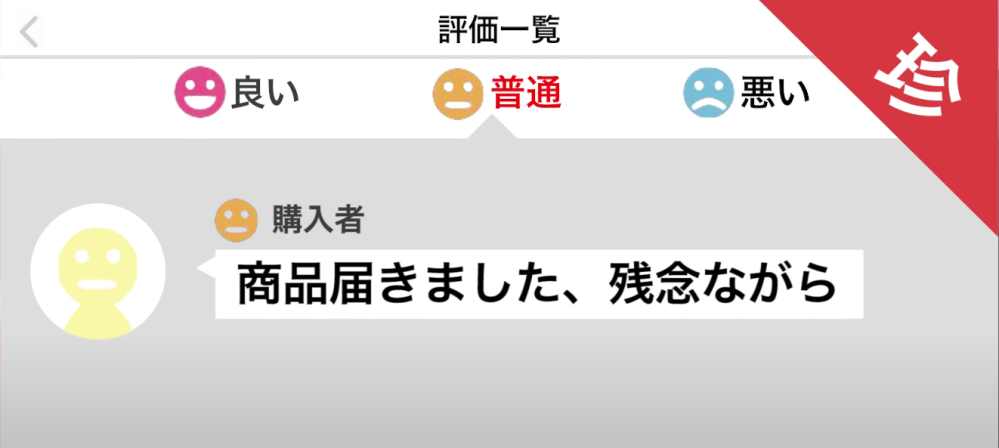 こういう画像ってどうやって作るのでしょうか 白い四角形の上にこういう形の Yahoo 知恵袋