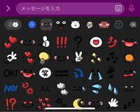 Lineの絵文字の背景が黒くなってしまいました 白くするに Yahoo 知恵袋