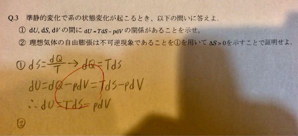 ❗️❗️❗️熱伝導方程式が分かりません。(1),(2),(3)の問題を解ける方いましたら教えてください。よろしくお願いします。