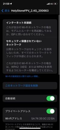 ケルベロスの様な遠隔操作アプリでiphoneに使えるものはありますか Yahoo 知恵袋