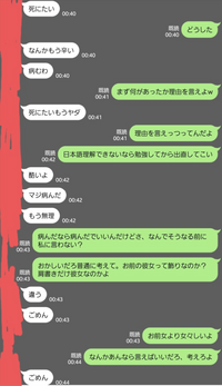 彼に気持ちが伝わらない 私の伝え方が悪いのでしょうか 私には付き合って Yahoo 知恵袋