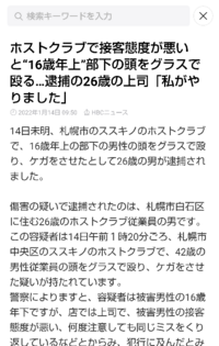 16歳年上の部下とかってどうおもいますか なんか26歳の上司と42 Yahoo 知恵袋