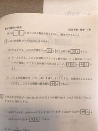 大学の授業評価を行う鬼仏表ですが なぜ東北大学だけやたらと内容が充 Yahoo 知恵袋