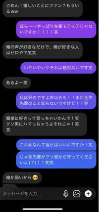 高校2年の女子です 1つ上の先輩に一目惚れしました 冬休みの前に3 Yahoo 知恵袋