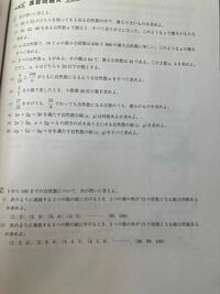 大阪府公立高校入試 数学のｃ問題についてですが このような問題はでますか Yahoo 知恵袋