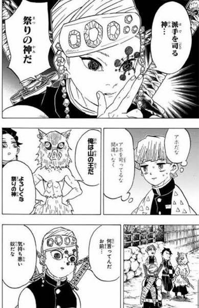 さっき やべっちｆｃ で流れてた曲わかる方いらっしゃいますか Yahoo 知恵袋