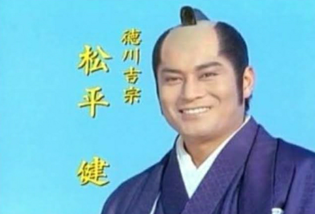 俳優・松平健さんが演じた役で、あなたが1番最初に思い浮かぶ役は誰ですか？ ちなみに私はテレビドラマ『暴れん坊将軍』の徳川吉宗（徳田新之助)役を最初に思い浮かべます。