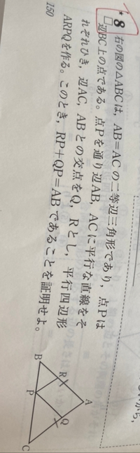 中2数学証明の問題です どなたか教えてくださいお願いします Yahoo 知恵袋