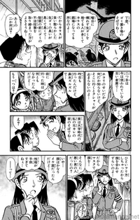 名探偵コナンの光彦くんですが 探偵たちの鎮魂歌で声が違う人のように聞こ Yahoo 知恵袋