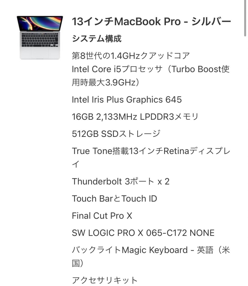 ゲーム実況がしたいのですが、今持っているMacBook Proでは難しいでしょうか？ スペックは画像に貼り付けます。いろいろ調べてみたんですが、そもそもMacBook Proでは難しいという回答が多く、自分のMacBook Proのスペックでも無理なのか知りたいです。よろしくお願いします。
