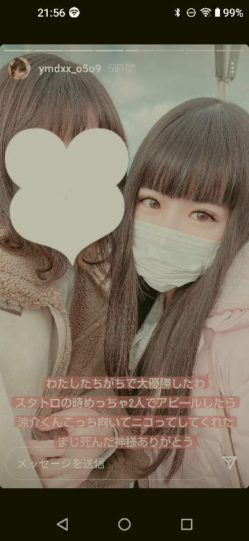 山田涼介君は本当にふわめるちゃんに向かってニコって笑ったんですか Yahoo 知恵袋