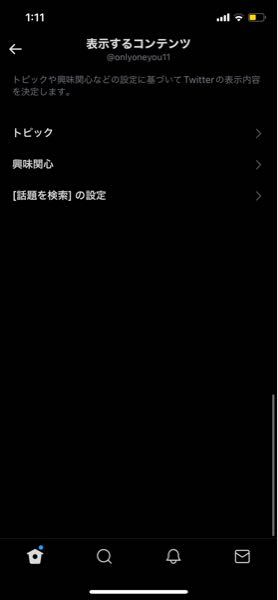 日本人に優しい方もいるけど どうしてtwitterとかtikt Yahoo 知恵袋